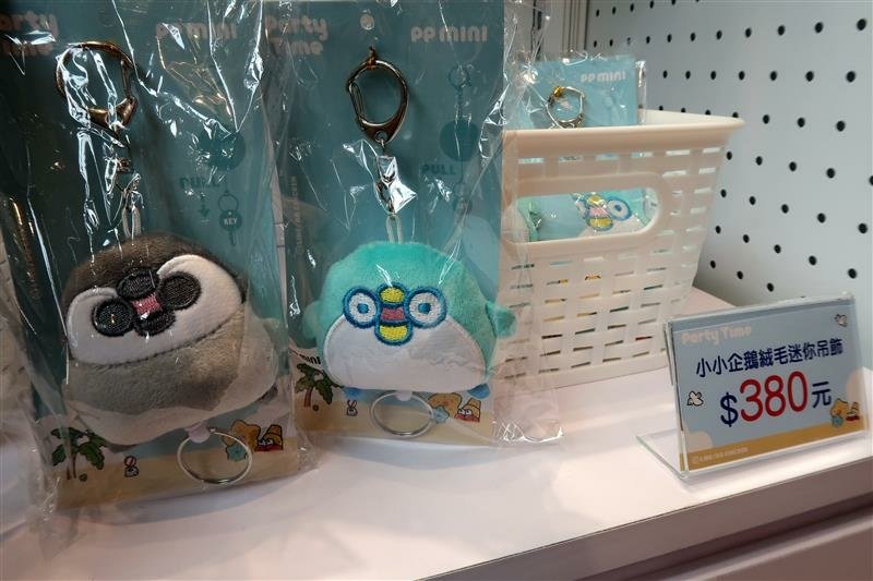 pp mini 小小企鵝五週年慶祝派對 周邊 062.jpg