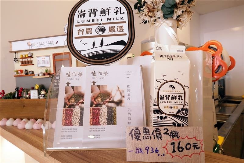 新店飲料推薦 植作茶 黑豆茶 (6).jpg