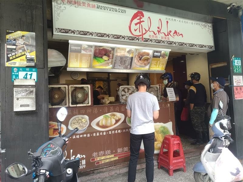 新店光明街美食 赤崁樓便當 (10).jpg