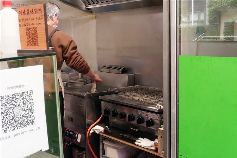 新店大坪林 阿煌炭烤雞排 002.jpg