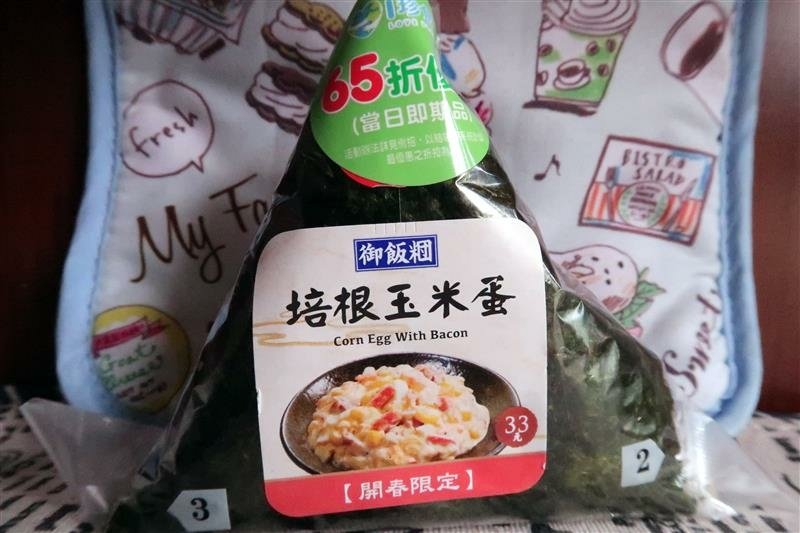 7-11 i珍食 即食 培根玉米蛋飯糰 (1).jpg