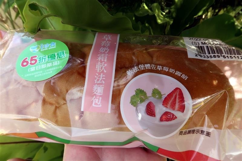 7-11 i珍食65折 綜草莓乳霜軟法麵包 (6).jpg