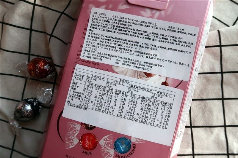 costco巧克力 瑞士蓮 lindt 夾心 粉紅限定 雙層巧克力 鹹焦糖牛奶巧克力 005.jpg