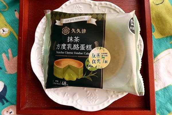 全家便利商店 抹茶技 抹茶方度乳酪蛋糕   友善食光  001.jpg