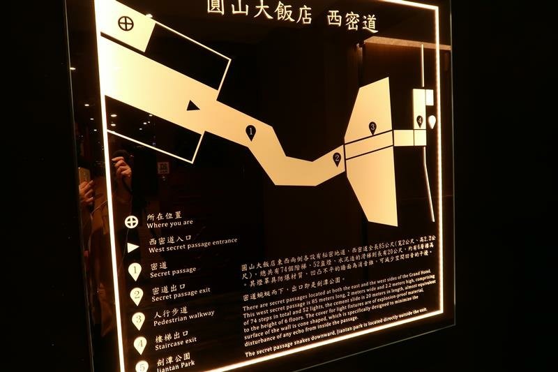 圓山飯店 密道 預約 台北 溜滑梯 THE grand hotel 012.jpg