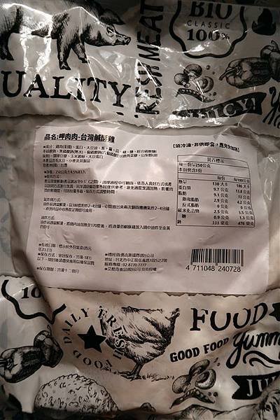 全家行動購 小酥肉 呷肉肉 台灣鹹酥雞 004.jpg