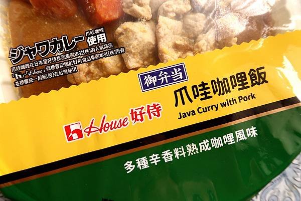 7-11 爪哇咖哩飯 house好侍 御便當 002.jpg