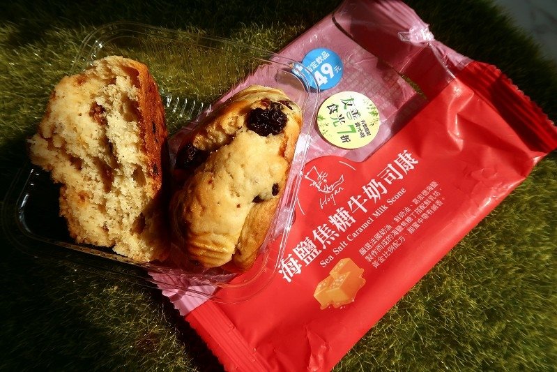 全家便利商店 友善食光 便利商店麵包 海鹽焦糖牛奶司康   008.jpg