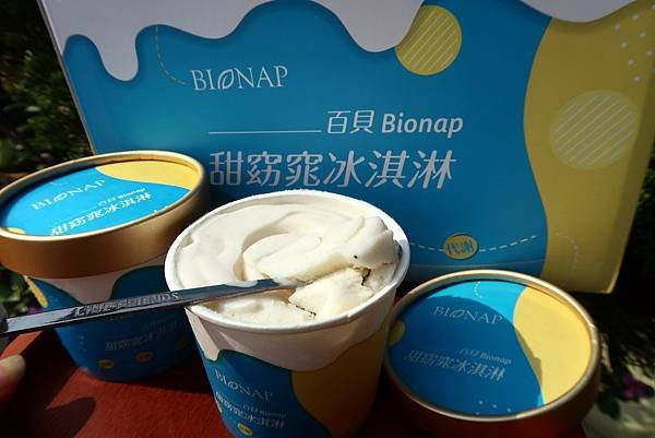 BIONAP百貝甜窈窕冰淇淋、香草、開箱、評價、冰品推薦、低熱量、無糖、增加飽足感、冰淇淋推薦008.jpg