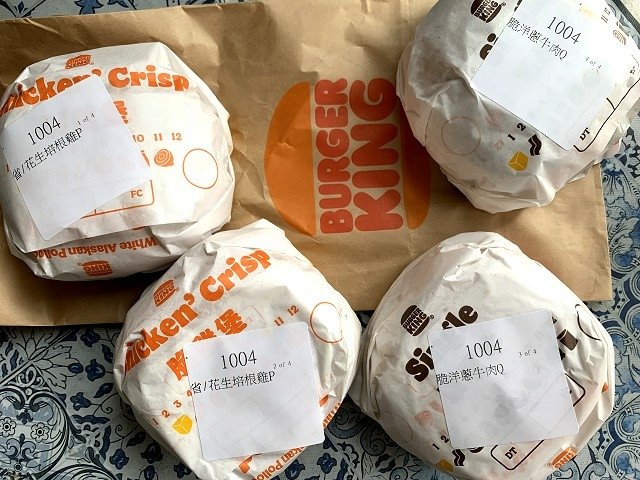 漢堡王 花生培根雞漢堡 翠洋蔥牛肉堡 burgerr king 蝦皮 買一送一 優惠券 001.jpg