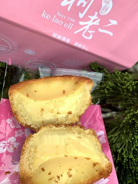 台北蛋塔 南港伴手禮 昆陽站 柯老二蛋塔 咖啡口味  010.jpg