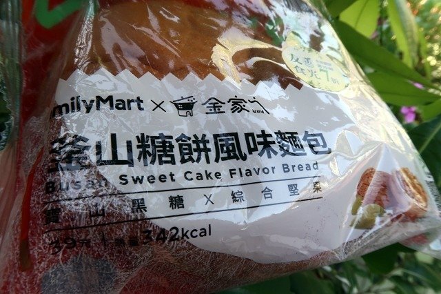 全家麵包 釜山糖餅風味麵包 金家x全家便利商店 友善食光002.jpg