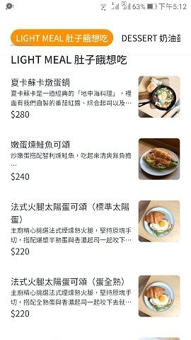 大坪林 下午茶 咖啡廳 拍照 Butter Cake Café奶油蛋糕咖啡廳 網美打卡千層蛋糕 抹茶蛋糕  028.jpg