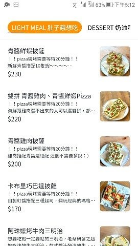 大坪林 下午茶 咖啡廳 拍照 Butter Cake Café奶油蛋糕咖啡廳 網美打卡千層蛋糕 抹茶蛋糕  029.jpg