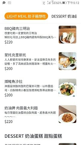 大坪林 下午茶 咖啡廳 拍照 Butter Cake Café奶油蛋糕咖啡廳 網美打卡千層蛋糕 抹茶蛋糕  030.jpg