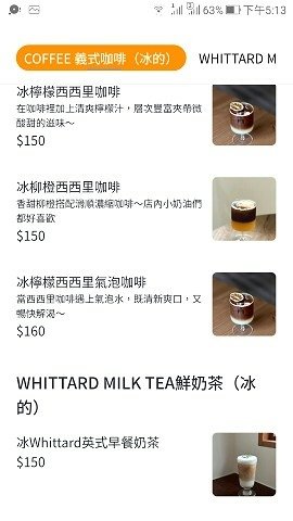 大坪林 下午茶 咖啡廳 拍照 Butter Cake Café奶油蛋糕咖啡廳 網美打卡千層蛋糕 抹茶蛋糕  033.jpg