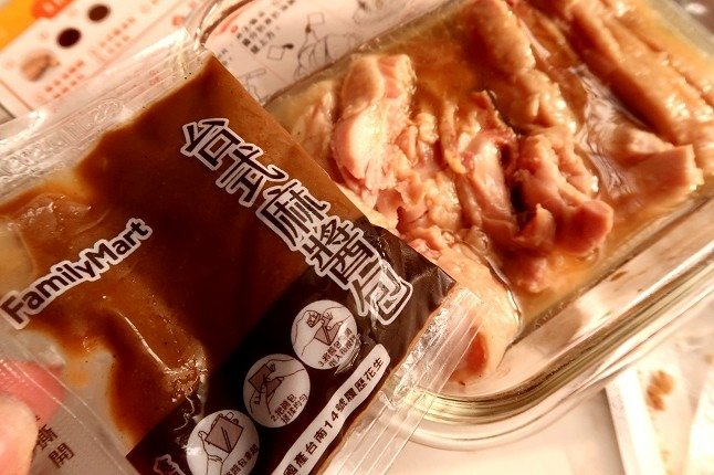 全家便利商店 食食購  FAMI煮煮 口水雞 010.jpg