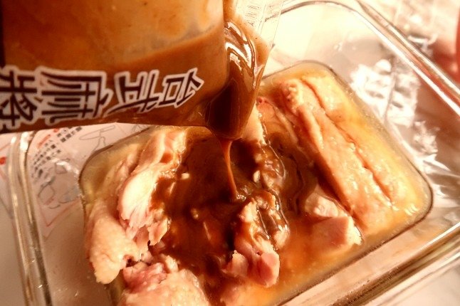 全家便利商店 食食購  FAMI煮煮 口水雞 011.jpg