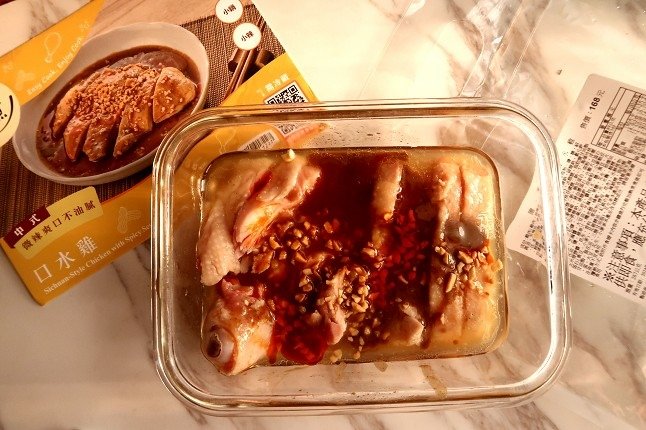 全家便利商店 食食購  FAMI煮煮 口水雞 016.jpg