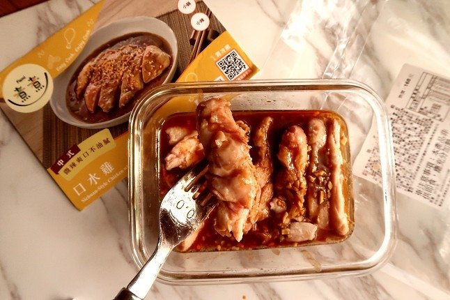 全家便利商店 食食購  FAMI煮煮 口水雞 017.jpg