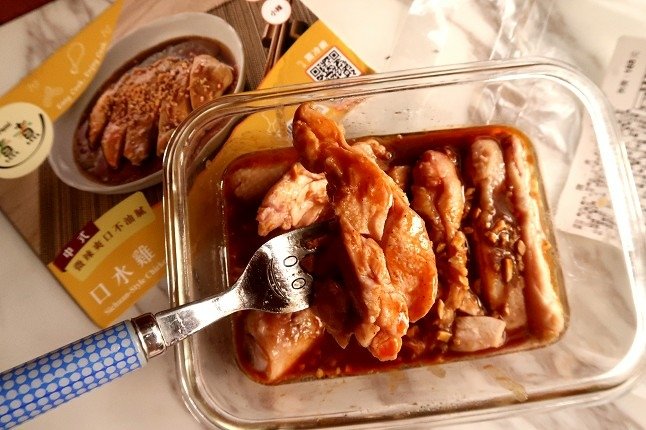 全家便利商店 食食購  FAMI煮煮 口水雞 018.jpg