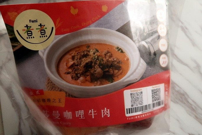 全家便利商店 食食購 fami煮煮 瑪莎曼咖哩牛肉   001.jpg