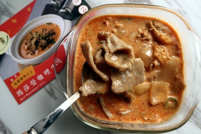 全家便利商店 食食購 fami煮煮 瑪莎曼咖哩牛肉   017.jpg