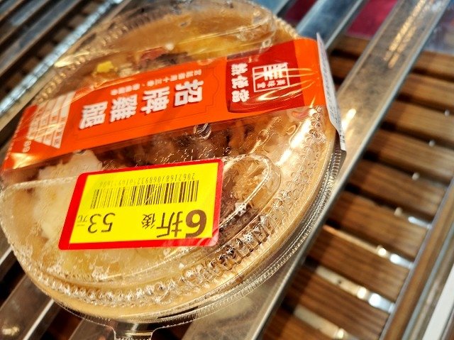 全聯便當 全聯美味堂雞腿便當  十三香001.jpg