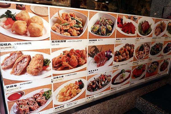 飯食堂、大安區美食、大安區小吃、大安區聚餐推薦、大安區聚餐、東門捷運站美食、大安森林公園美食、台北聚餐推薦、台北聚餐006.jpg