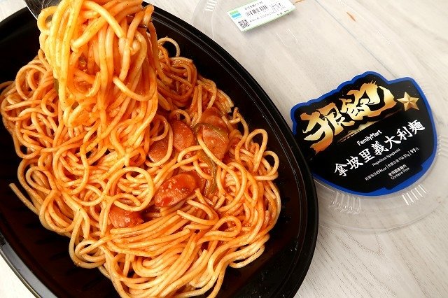全家便利商店 狠飽 拿波里義大利麵 008.jpg