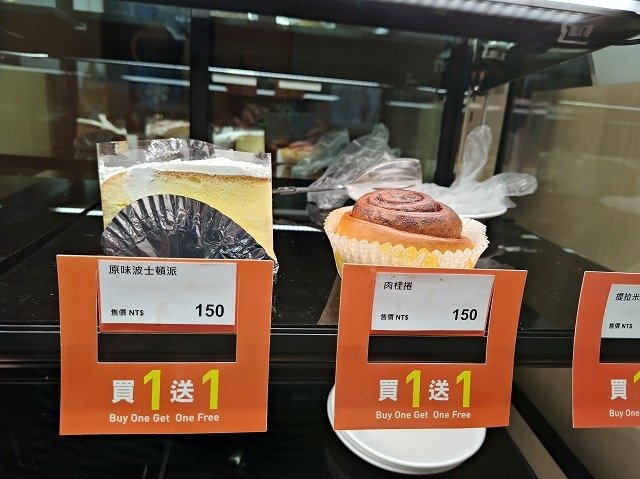 誠品生活內內湖簡餐菜單 003.jpg