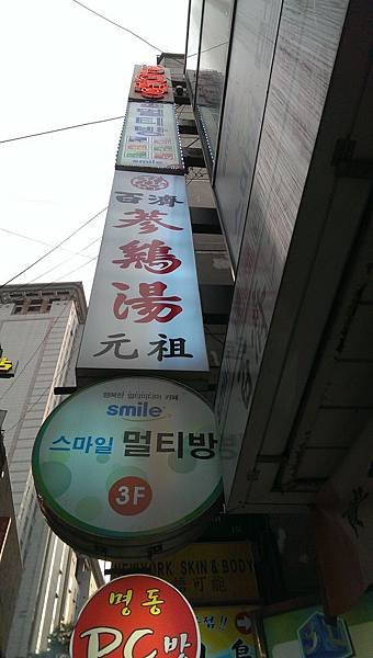 IMAG0932.jpg