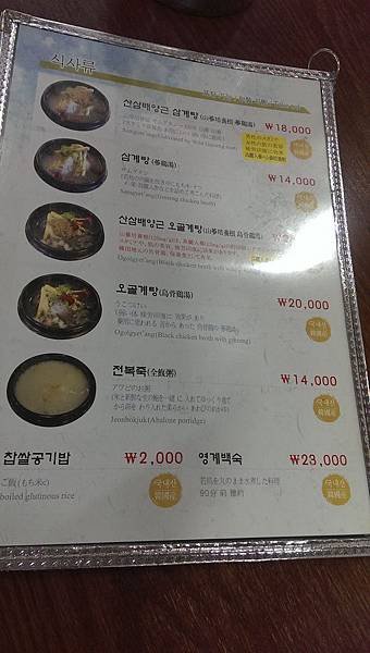 IMAG0934.jpg