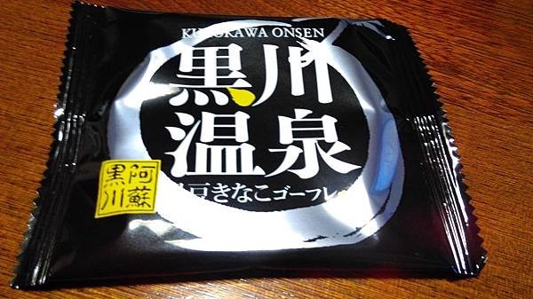 IMAG5202.jpg
