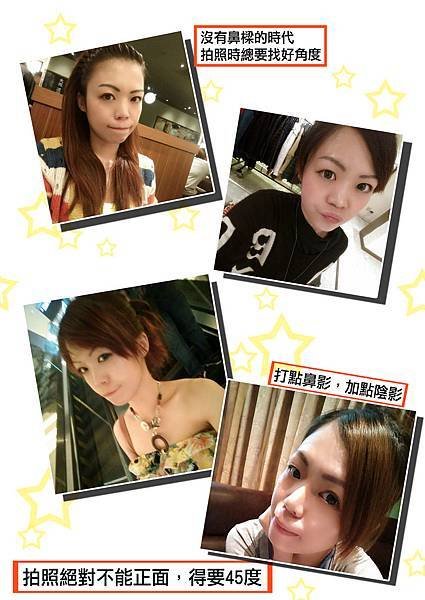 佳純01拷貝