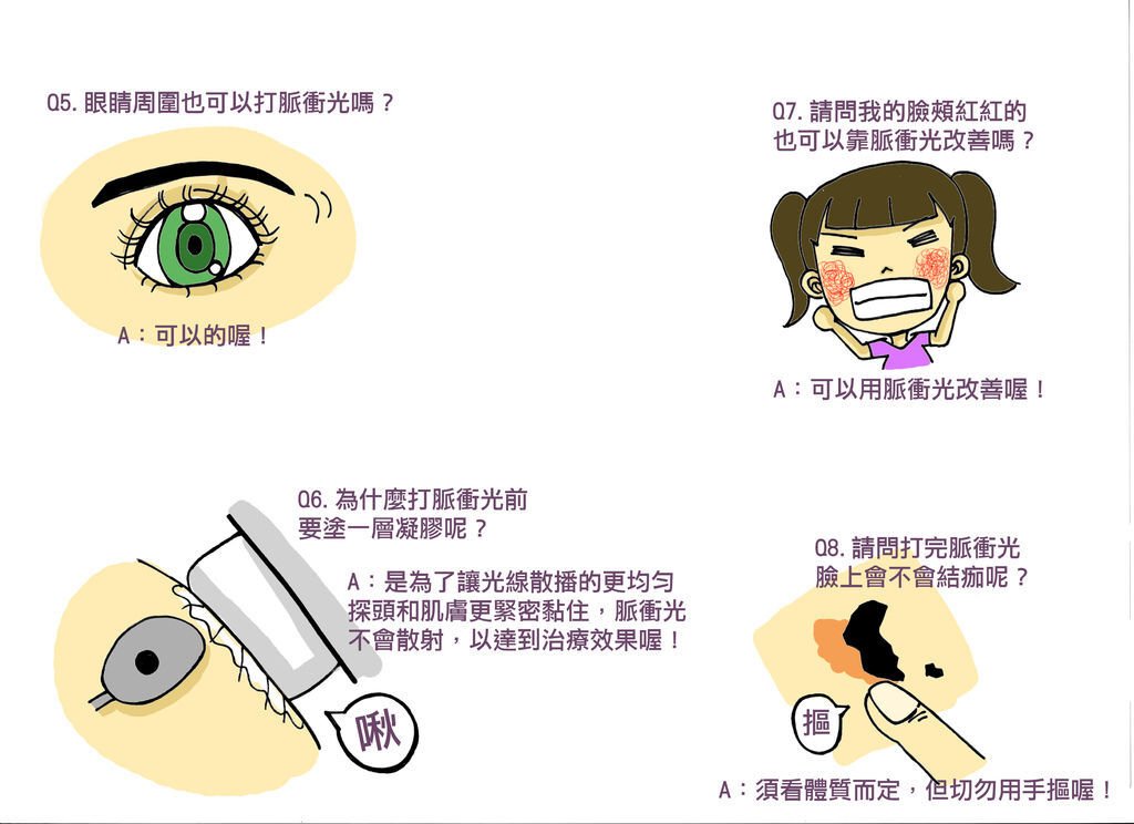 img039拷貝