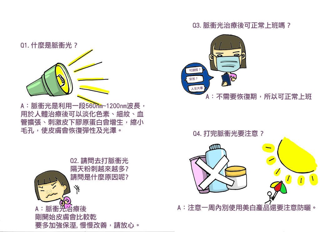 img038拷貝