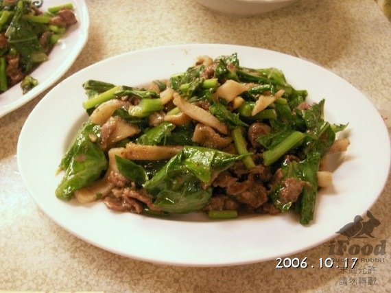 羊肚羊肉.jpg