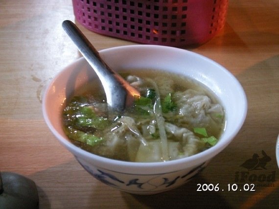 鮮肉餛飩湯.jpg