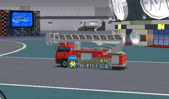 變身消防車.jpg
