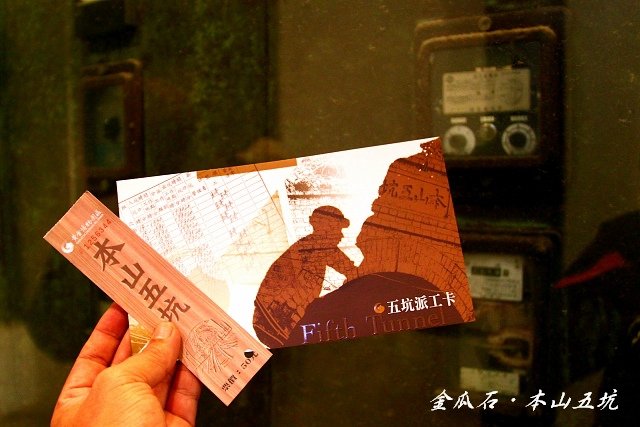 水金九
