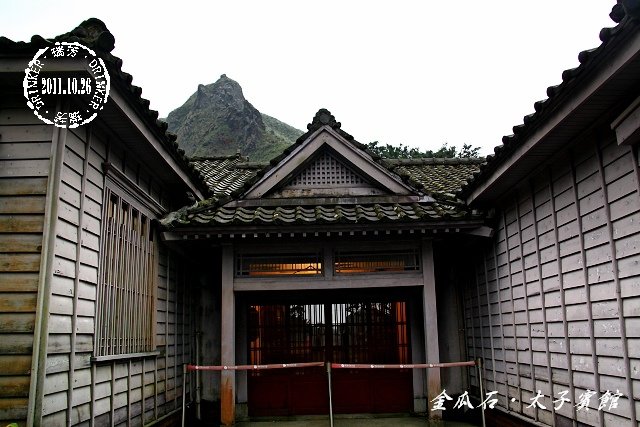 水金九