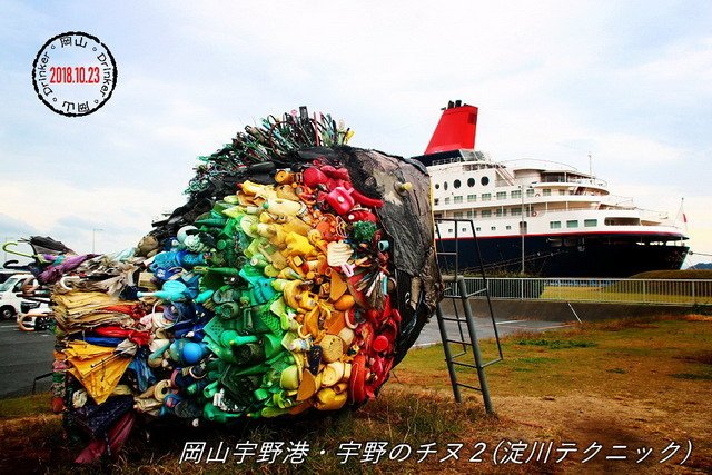 回首我2018年的旅遊路