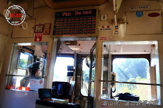 回首我2024年的旅遊路