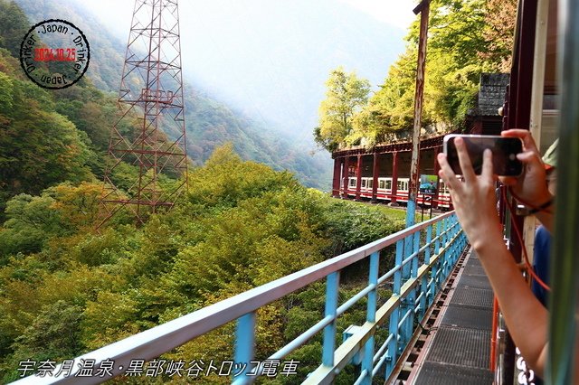 回首我2024年的旅遊路