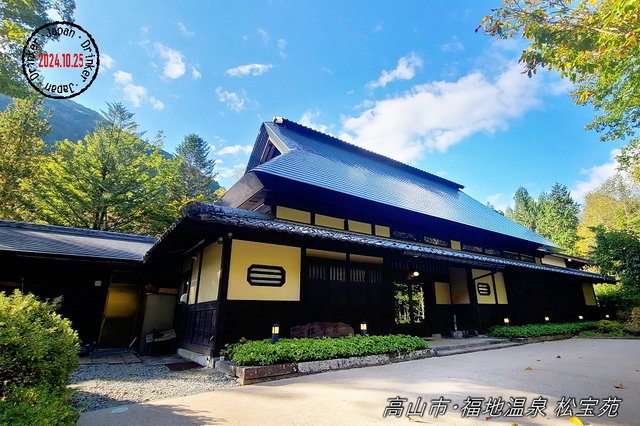回首我2024年的旅遊路