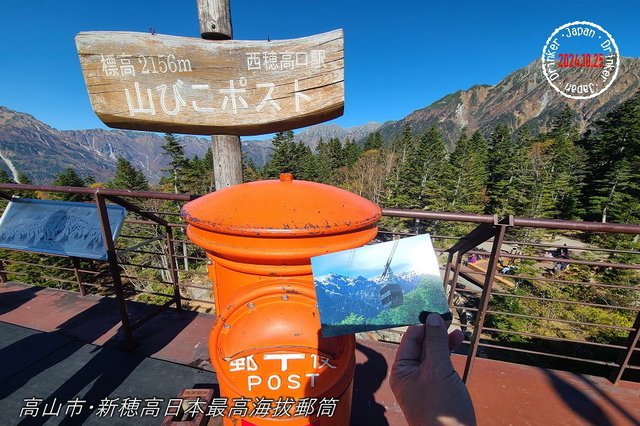 回首我2024年的旅遊路