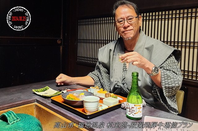 回首我2024年的旅遊路