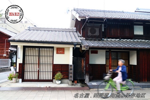 回首我2024年的旅遊路