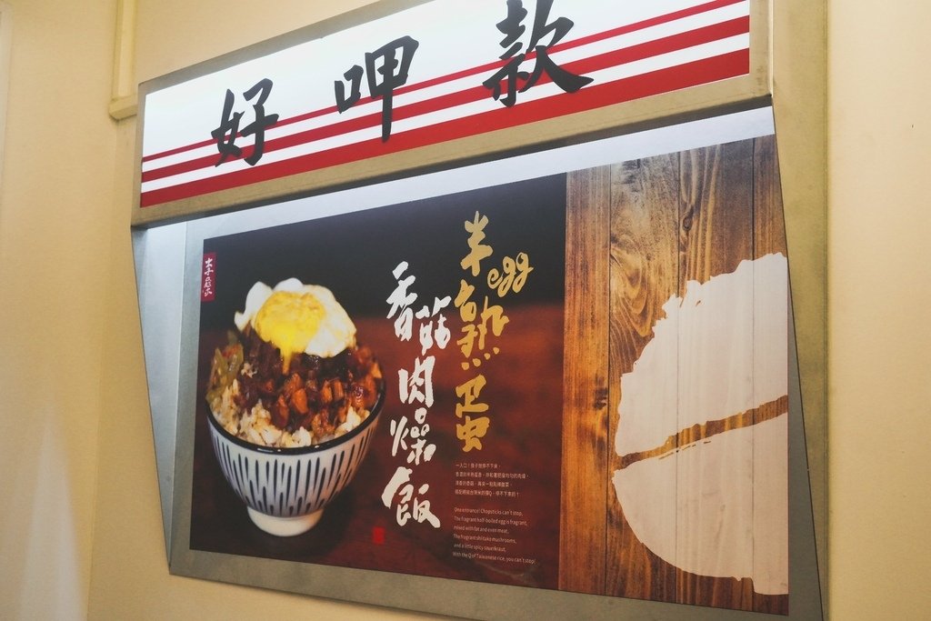 【食記】高雄文山特區李桑飯店的隨意午餐 復古與時尚的交錯感